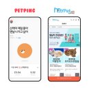 펫플러스 이미지