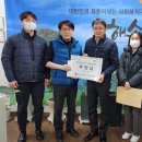 경북안전가스
