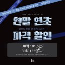 피티인거여 이미지