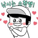 해영호 이미지