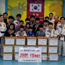 별하 청학 합기도 이미지