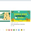 리더캠퍼스 - 수원시 영통구 광교중앙로 170 | [기행기소] 대학생 기후행동 캠퍼스리더 1기의 환경교육 수강 후기💚