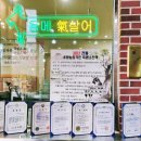 정임농장 이미지