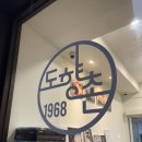 도향촌 | 명동 블루리본 부모님께 선물하기 좋은 견과류 간식 추천 도향촌 월병 구매후기