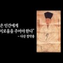 제14회:남도에서1년ᆢ다산초당외답사기(강진2차) 이미지