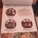 백소정대전