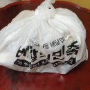 안심찹쌀로 탕슉 네이버블로그