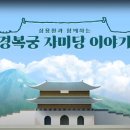 자미당 이미지