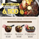 코지하우스 진영점 이미지