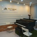 뉴잉글랜드음악학원