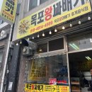 행복마을 로또복권 이미지