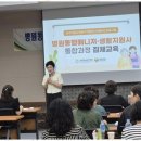 인재개발요양보호사교육원 네이버블로그