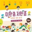 보림유치원 이미지