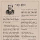 이탈리아마을 이미지