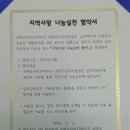 모충동남부경로당 이미지