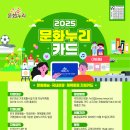 문화 이미지