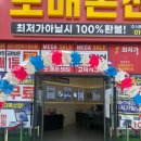 평택 고덕 휴대폰성지 찾는다면? “도매폰센터 고덕점” 방문 후기