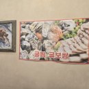 구팔수산 이미지