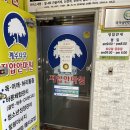 신세계지압안마원 이미지