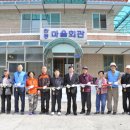 자매마을회관 이미지