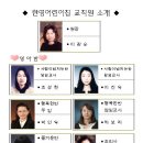 한영어린이집