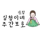 송정동 8-23 이미지