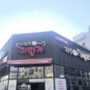 제주돈저팔계