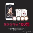 더봄안경원 이미지