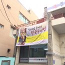 본가안동국시 이미지