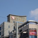대성수산 | 영종도 인스파이어 맛집 모임하기 좋았던 대성수산 후기