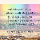 자이미래공인중개사사무소 이미지