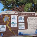 소돌어촌체험마을 이미지