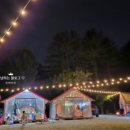 유명산 라온캠핑장 이미지