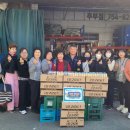 그린홈마트 - 용인시 기흥구 신구로 34 | 그린홈마트
