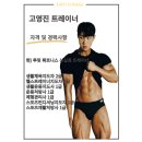 투핏 휘트니스 / 신길점 / 영진쌤 회원님들의 솔직후기❤️