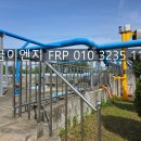 영이엔지 | 경북 칠곡 왜관 환경재생센터 FRP 포집덕트 답사 다녀온 이야기
