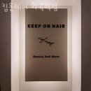 화곡역 1번출구 이미지