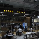 여의나루역 맛집 찐 후기 마츠노하나 더현대서울점 텐동 이렇게 맛있어도 돼?
