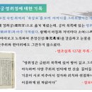 춘화정 이미지
