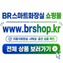 비알하우스 | 농막에 화장실만 놓으면 끝인 줄 알았습니다. 뒤늦게 보게 된 ‘오수의 출구’