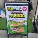 프랭크버거 검단사거리 직영점