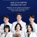 진접동물병원