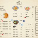 쿠마카레