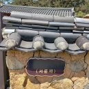 삼봉관정