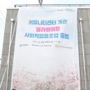 블라썸 커뮤니티센터 이미지