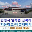 유민농장 이미지