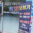 대구소리샘보청기 이미지