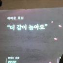 게스트하우스부산역 | 오게게스트하우스 | 부산역 숙소, 부산게스트하우스파티 즐기고 온 후기