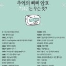 삐삐