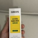 큐어시스 | 큐어시스 아크비타 잡티세럼 후기 트러블 흔적 관리부터 저자극 미백세럼 추천